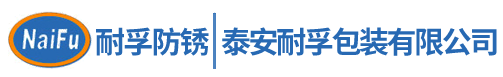 榆林新躍水泥制品有限責(zé)任公司 丨榆林水泥制品廠(chǎng),榆林電線(xiàn)桿,榆林水泥管,榆林鋼承口頂管,榆林混凝土排