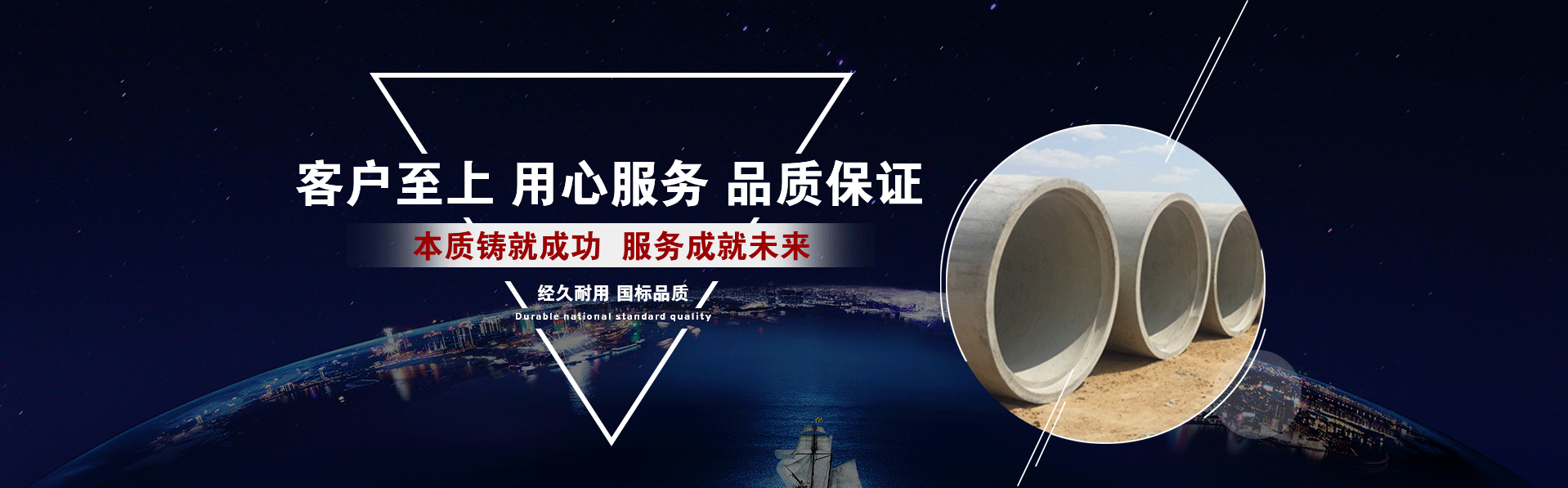 榆林水泥制品廠(chǎng)家